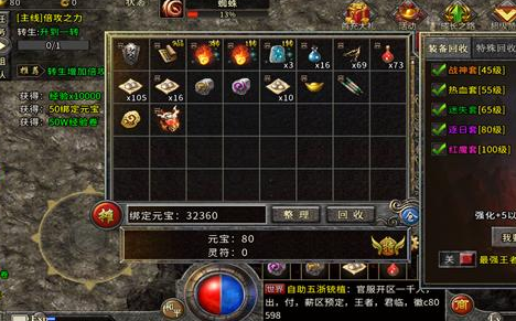 ����һ���b�䏊��100%�ɹ��ļ���